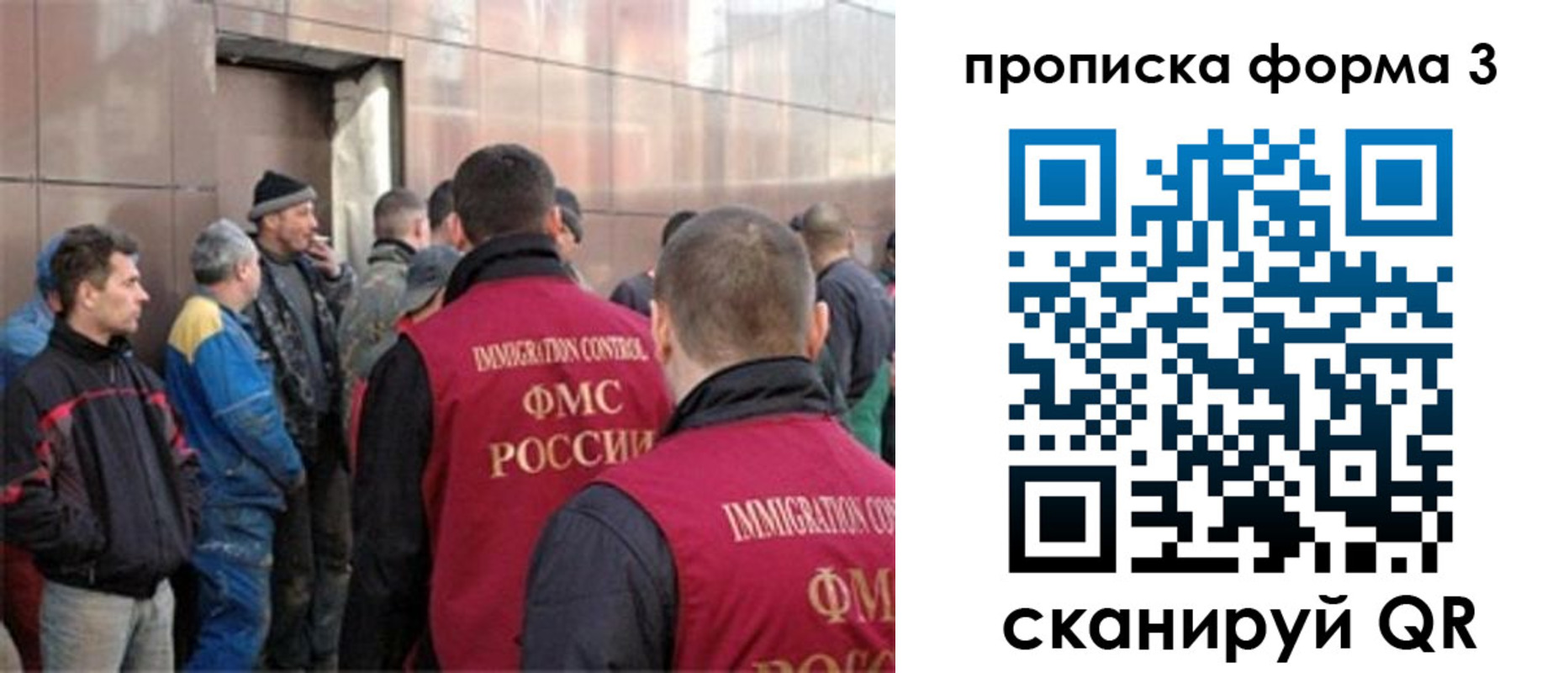 прописка от собственника в Ухте